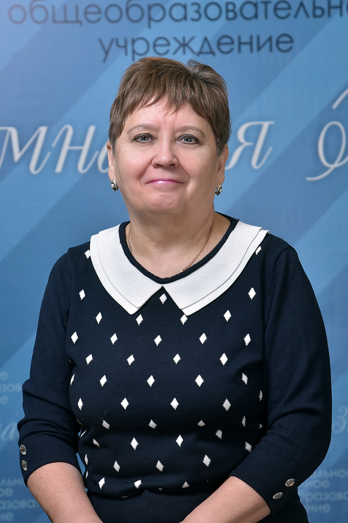 Батракова Ирина Геннадьевна.