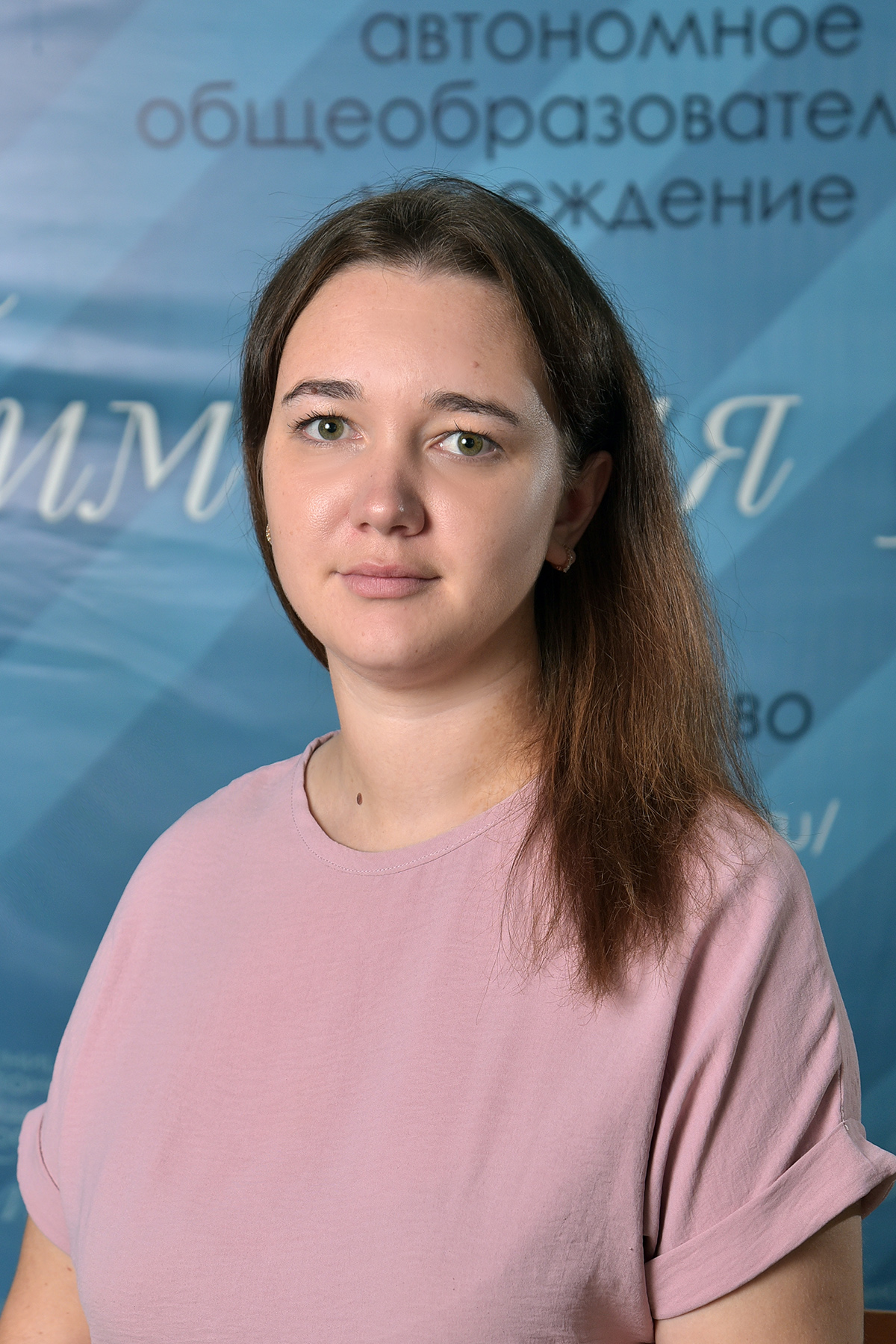 Тамара Сергеевна Байкина.