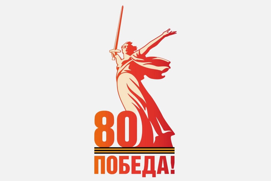 ПОКЛОНИМСЯ ВЕЛИКИМ ТЕМ ГОДАМ, ТЕМ СЛАВНЫМ КОМАНДИРАМ И БОЙЦАМ.