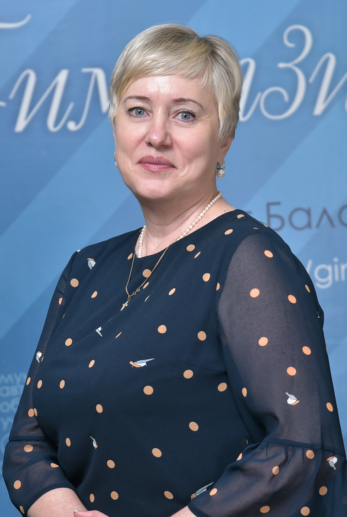 Ирина Михайловна Шацкова.