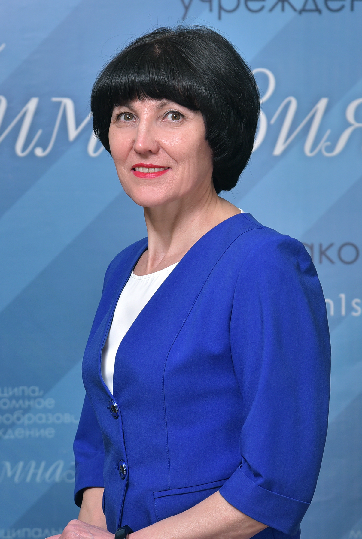 Вилкова Елена Юрьевна
