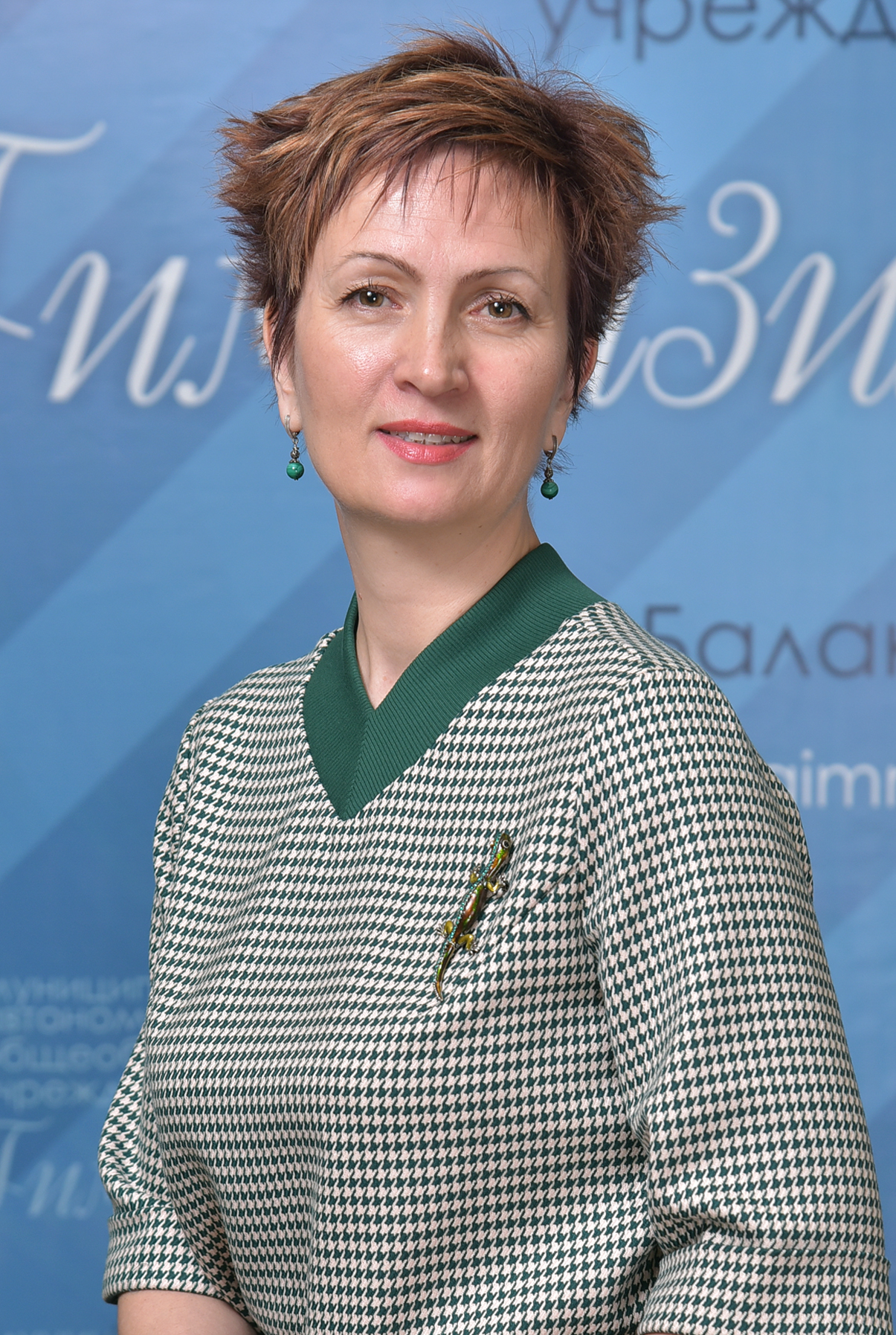 Ирина Сергеевна Васина.