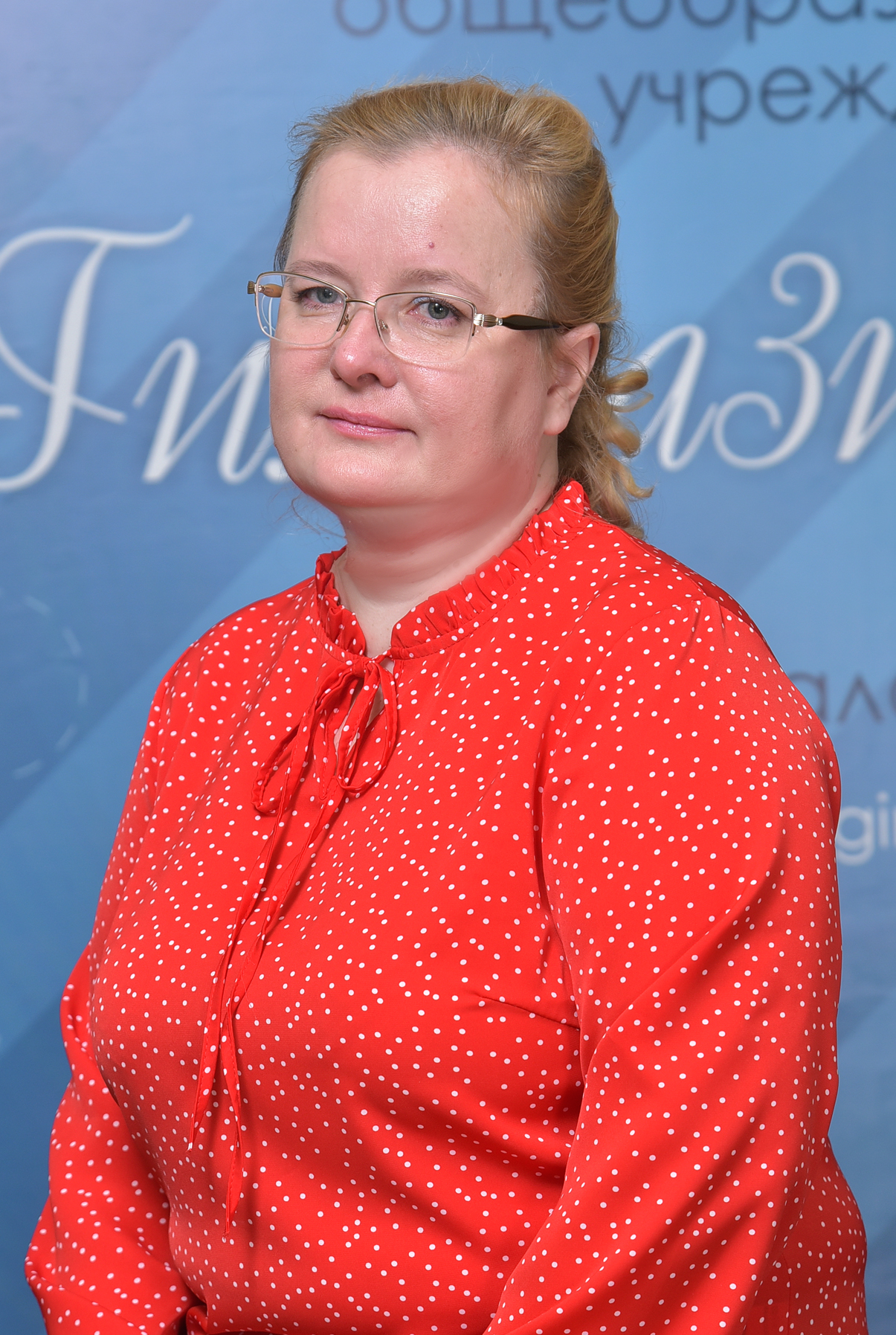 Наталья Николаевна Удалова.