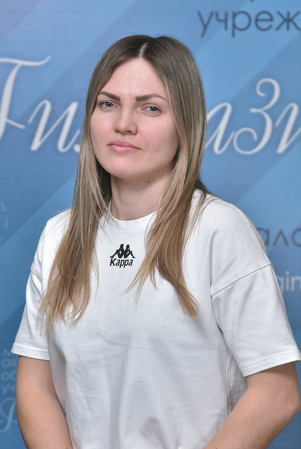 Мария Александровна Курдяева.
