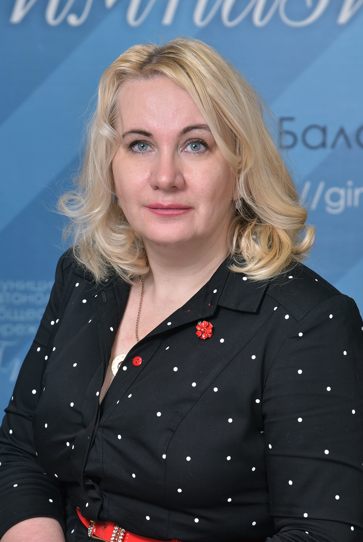 Светлана Борисовна Яковлева.