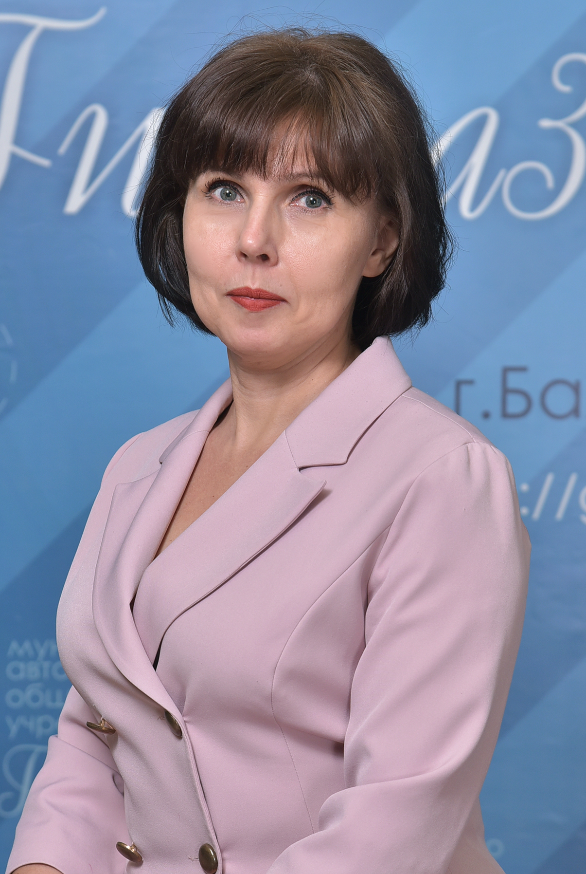 Елена Николаевна Чуйкина.