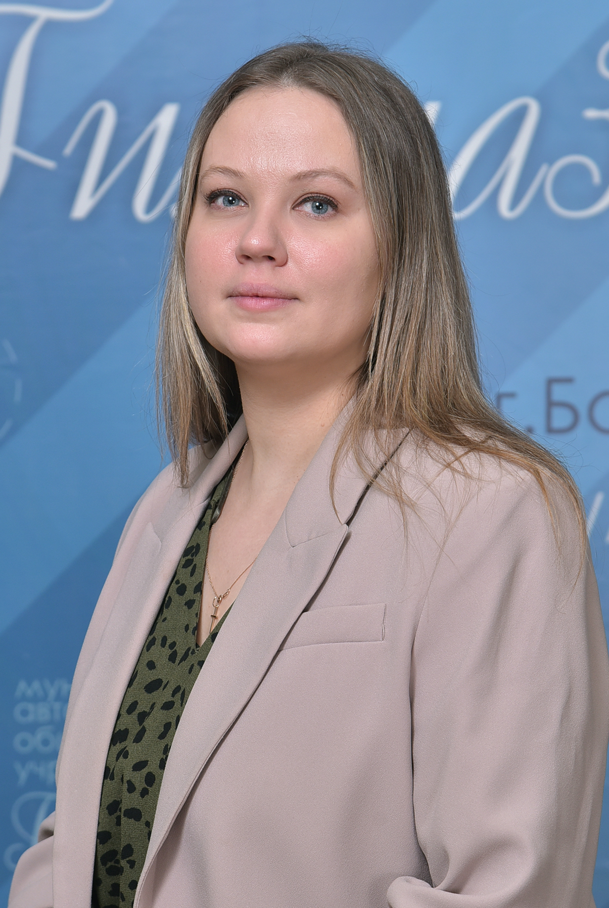 Валентина Викторовна Солдатенко.