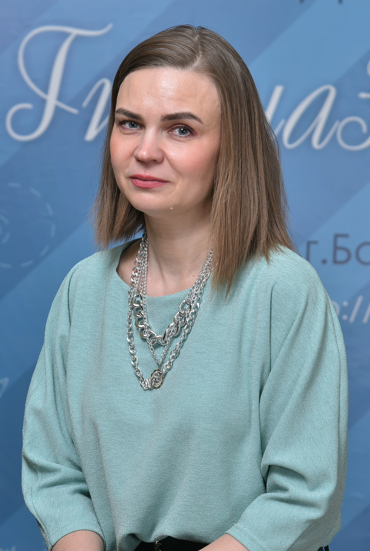 Светлана Николаевна Бессчастнова.