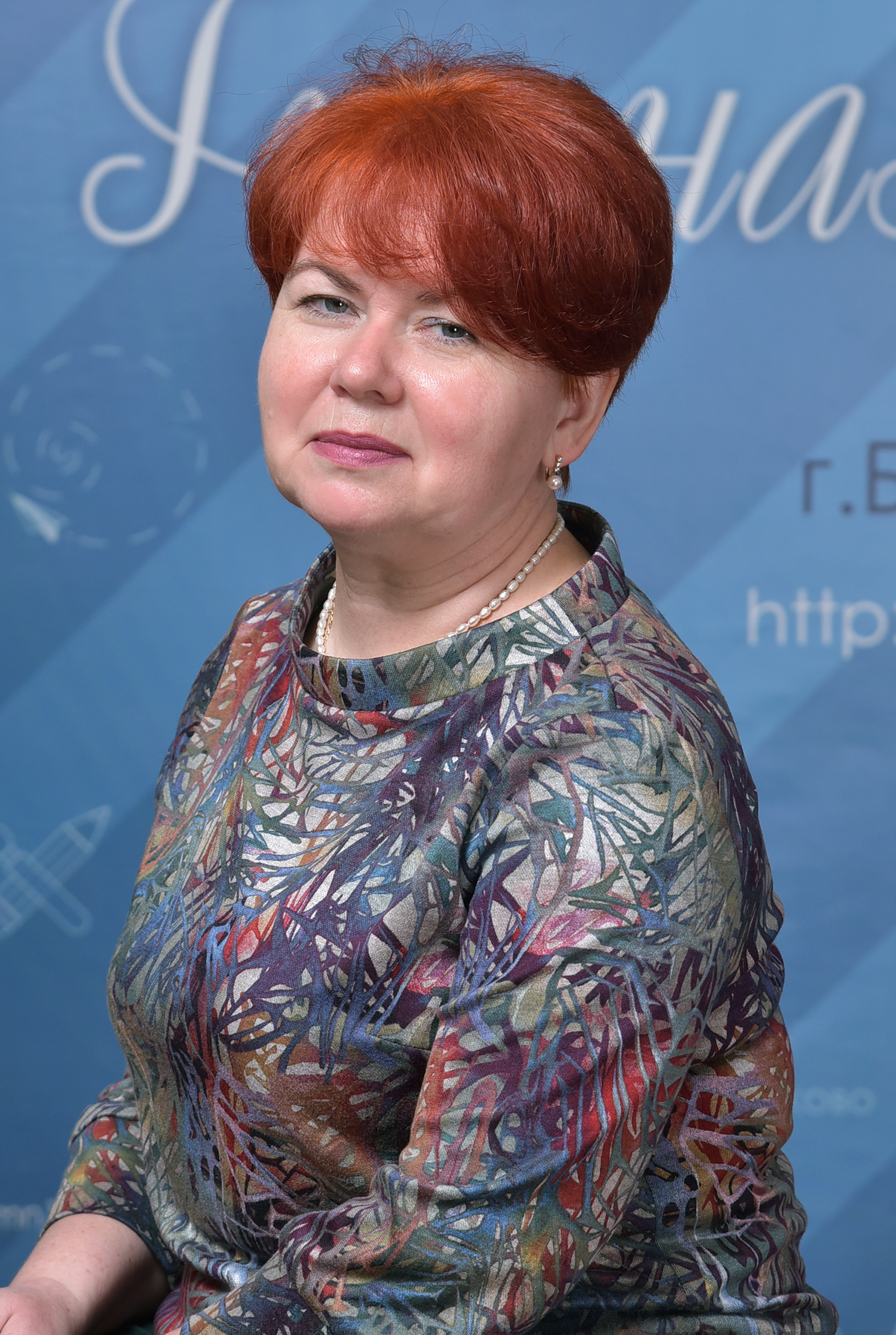 Светлана Валерьевна Павлова.