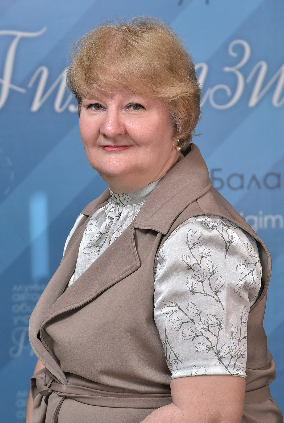 Ольга Валерьевна Чувакова.
