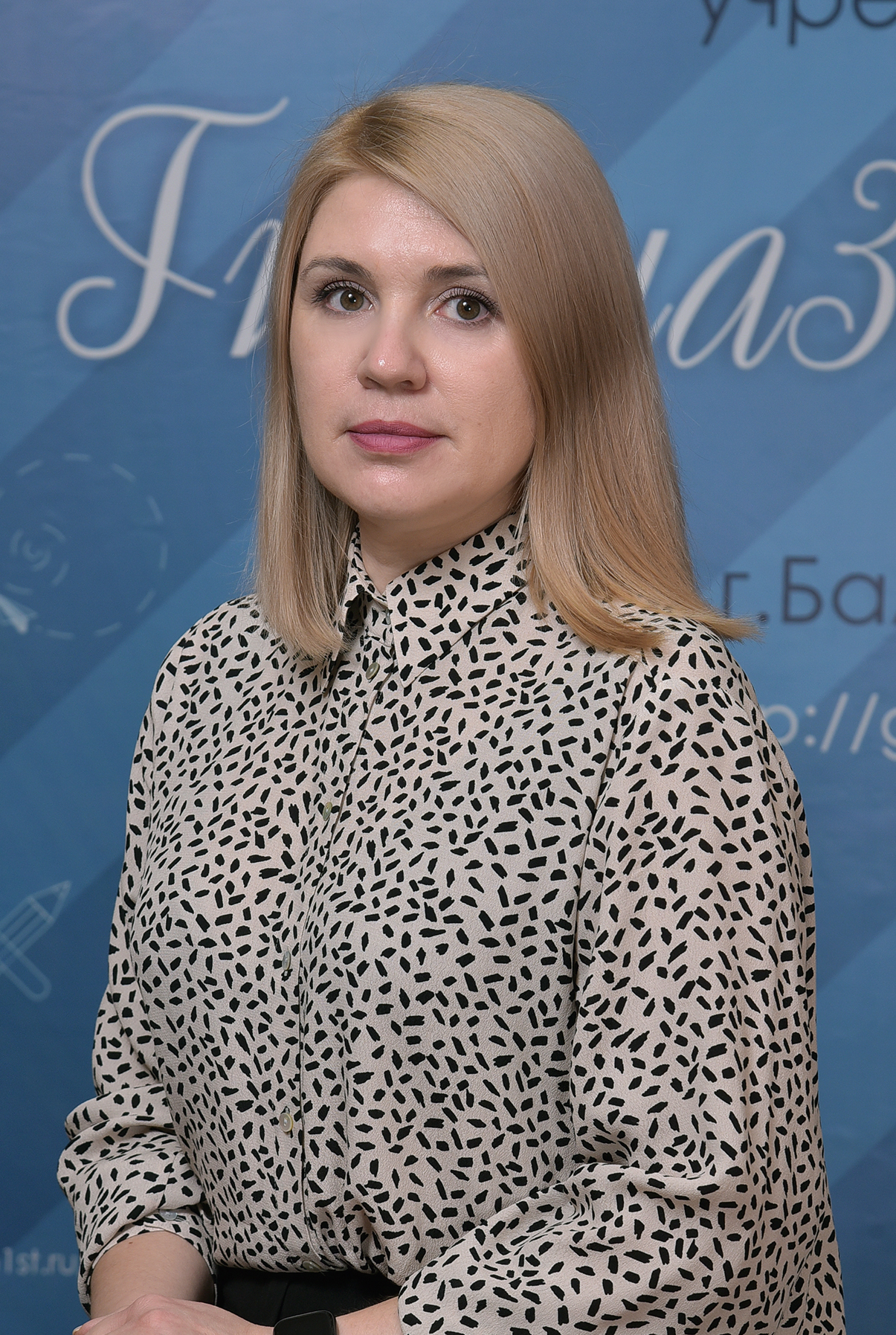 Евгения Александровна Новикова.