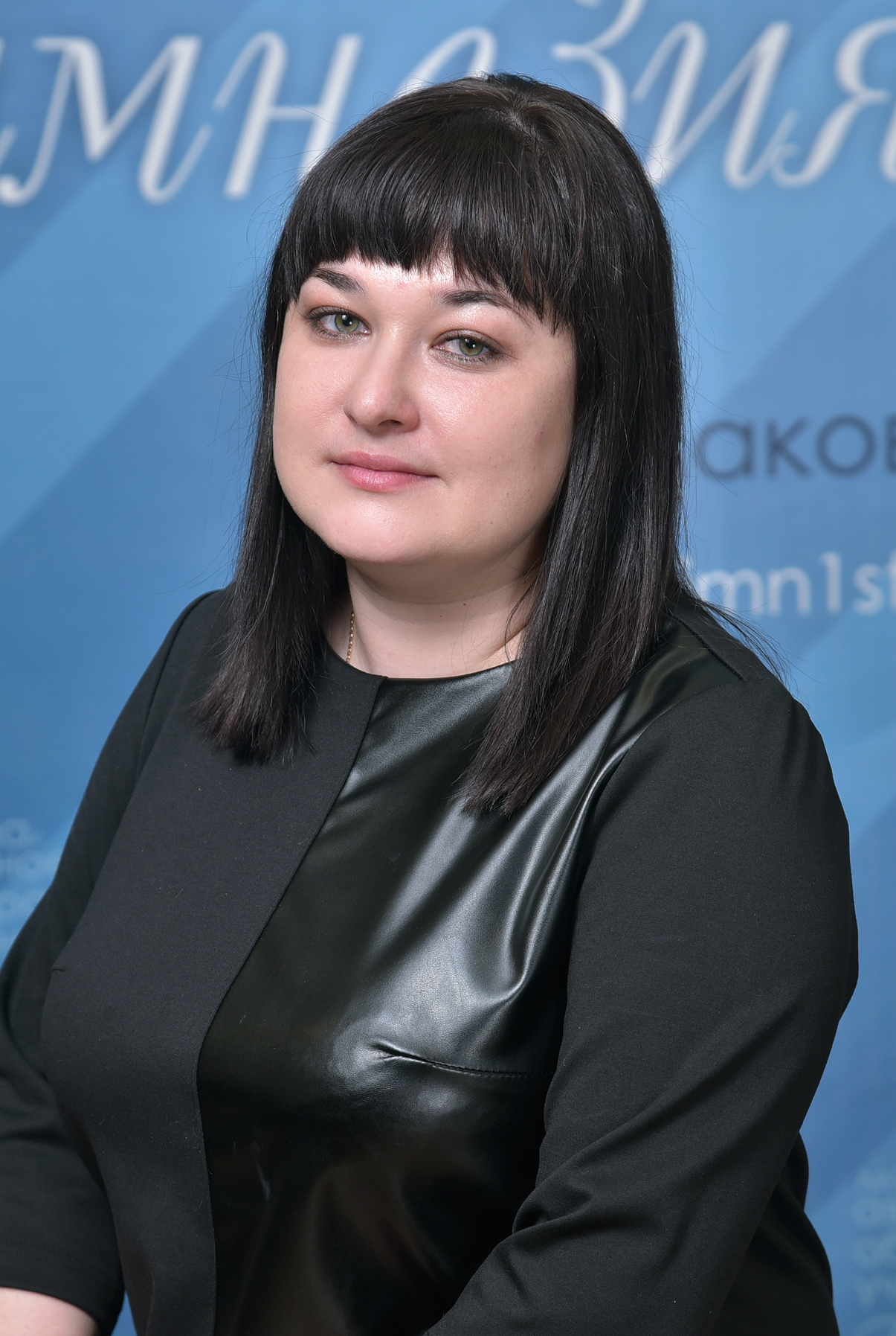 Екатерина Александровна Королёва.