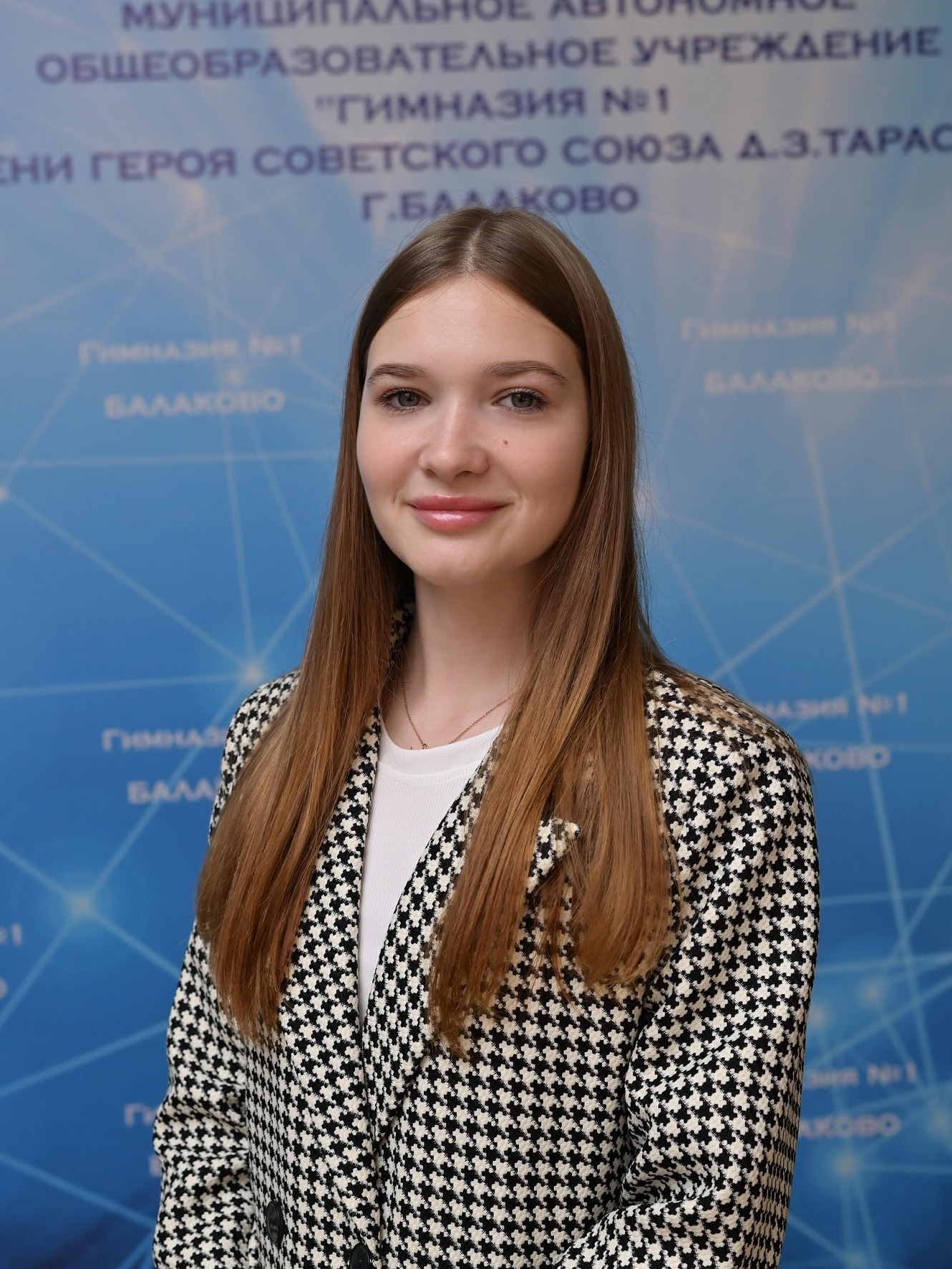 Марковкина Анна Геннадьевна.