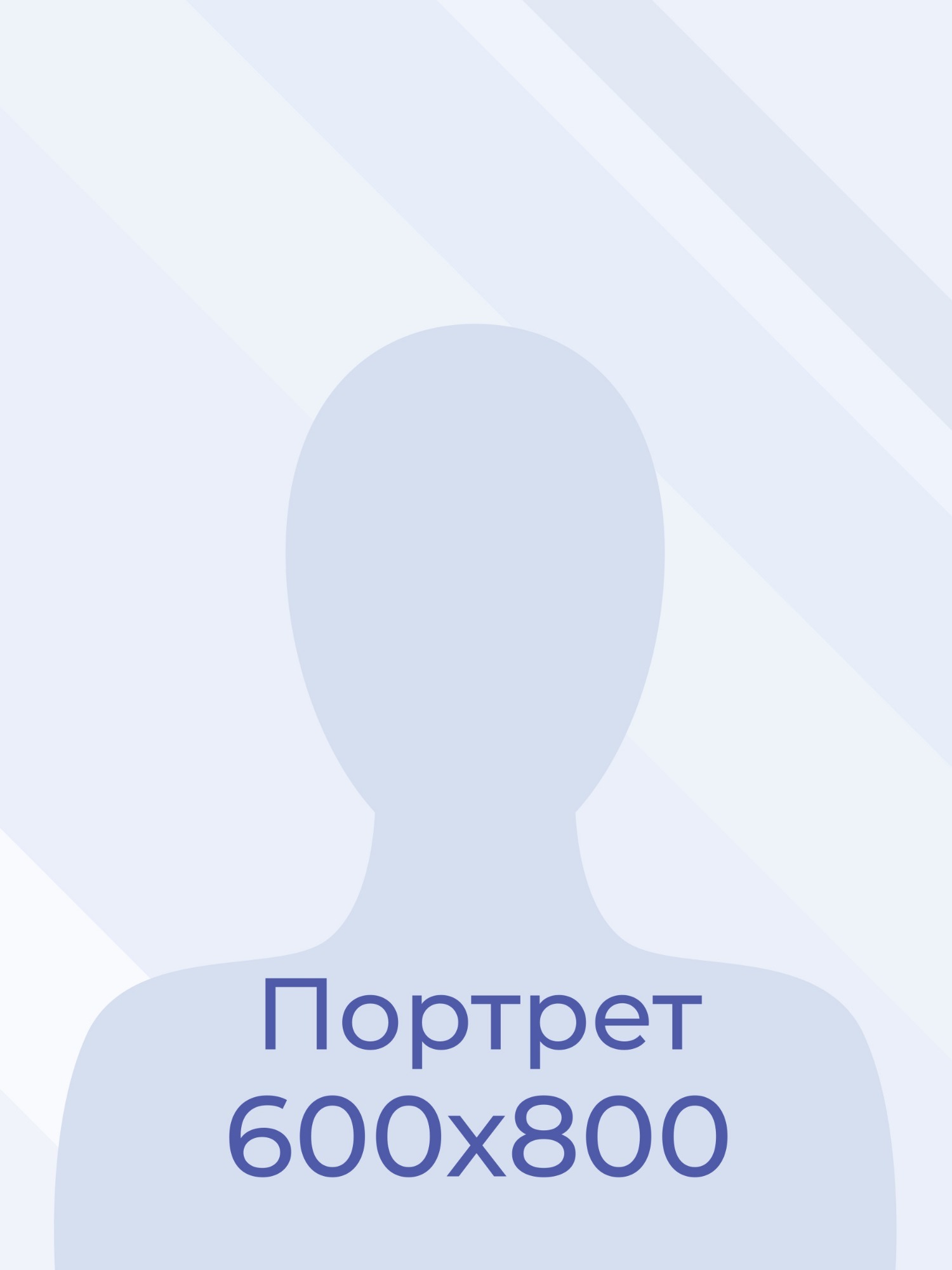 Коржаков Владимир Дмитриевич.