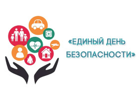 Осторожно, Интернет!!!.