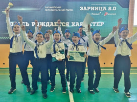 Поздравляем команду гимназии в зональном этапе Всероссийской военно-патриотической игры «Зарница 2.0» в младшей возрастной группе..