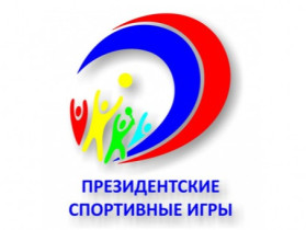 Итоги муниципального этапа спортивных соревнований "Президентские состязания" свыше 800 обучающихся (среди 6 классов).