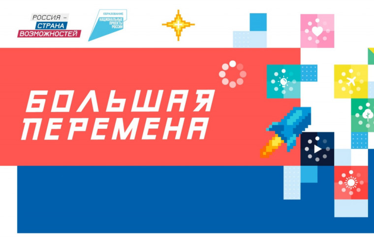 Успех гимназистов!.
